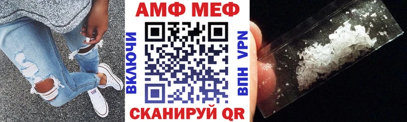 Amphetamine VHQ  Сердобск 