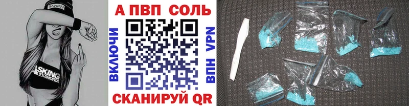 Альфа ПВП СК КРИС  хочу наркоту  Сердобск 