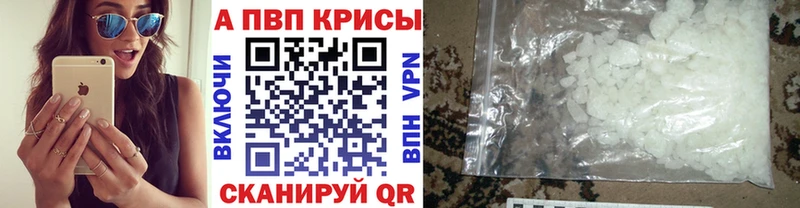 A-PVP СК КРИС Сердобск
