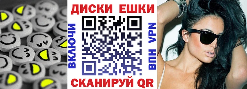 как найти закладки Сердобск Ecstasy Дубай
