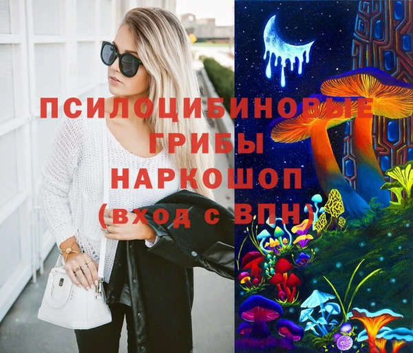 бутик Баксан