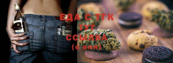бутик Баксан