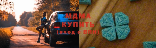сатива Балахна