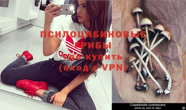 герыч Балабаново