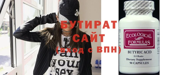 герыч Балабаново