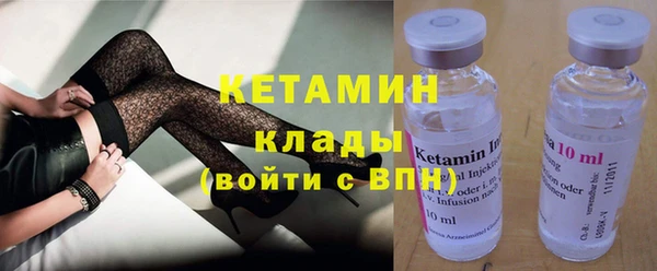 сатива Балахна