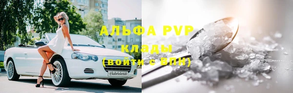 бутик Баксан