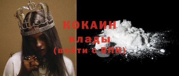 бутик Баксан