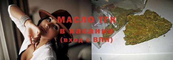 сатива Балахна