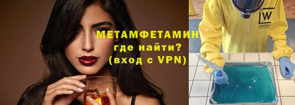 бутик Баксан