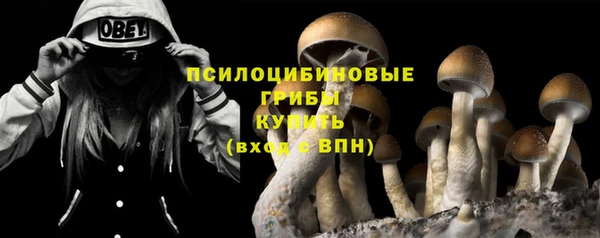 герыч Балабаново