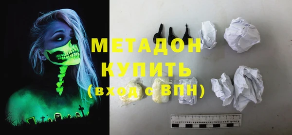 герыч Балабаново