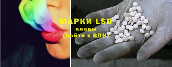 герыч Балабаново