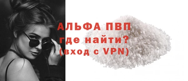 бутик Баксан