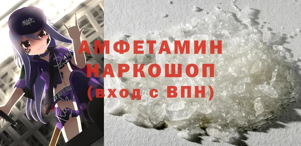 герыч Балабаново