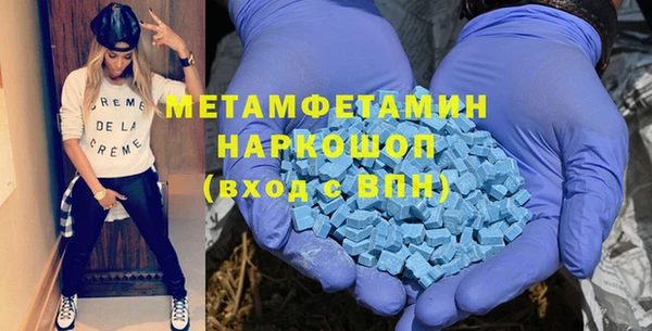 сатива Балахна