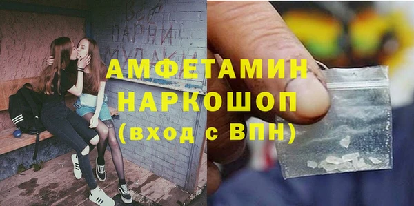 герыч Балабаново