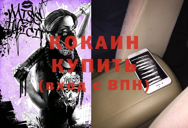 герыч Балабаново