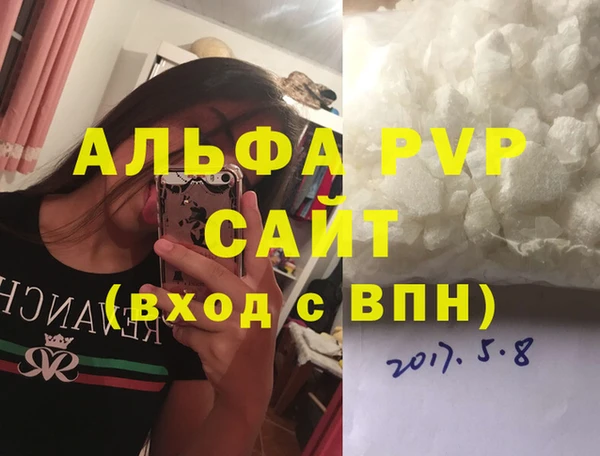 герыч Балабаново
