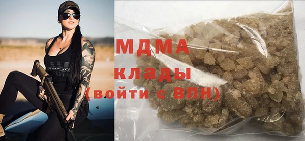 герыч Балабаново