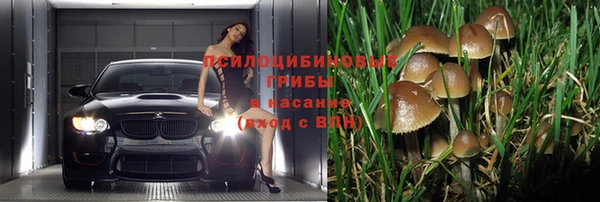 герыч Балабаново