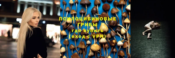 бутик Баксан