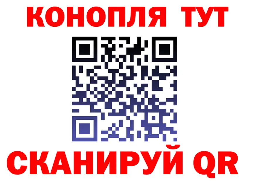 Canna-Cookies конопля ссылка нарко площадка mega Сердобск