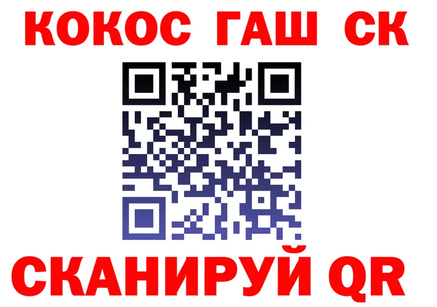 Кокаин VHQ как зайти даркнет hydra Сердобск