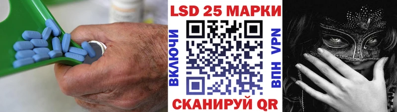 LSD-25 экстази кислота  Сердобск 