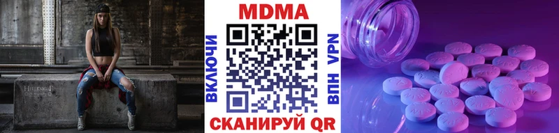 МДМА молли  Сердобск 