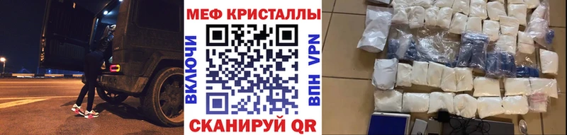 дарк нет как зайти Сердобск МЕФ мяу мяу