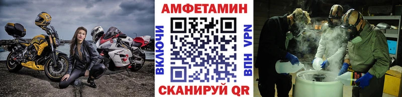 хочу   Сердобск  Первитин кристалл 