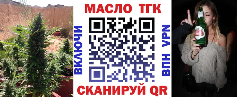 kraken как зайти  Сердобск  Дистиллят ТГК жижа 
